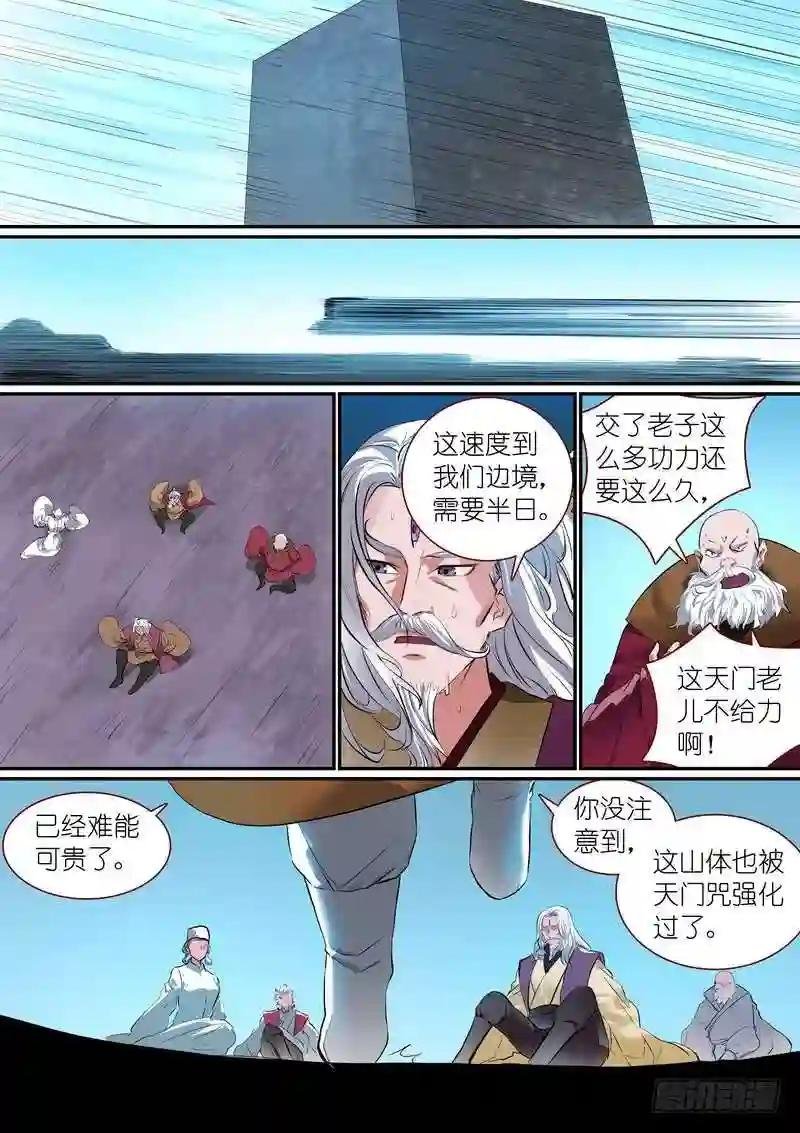 总259·费先生