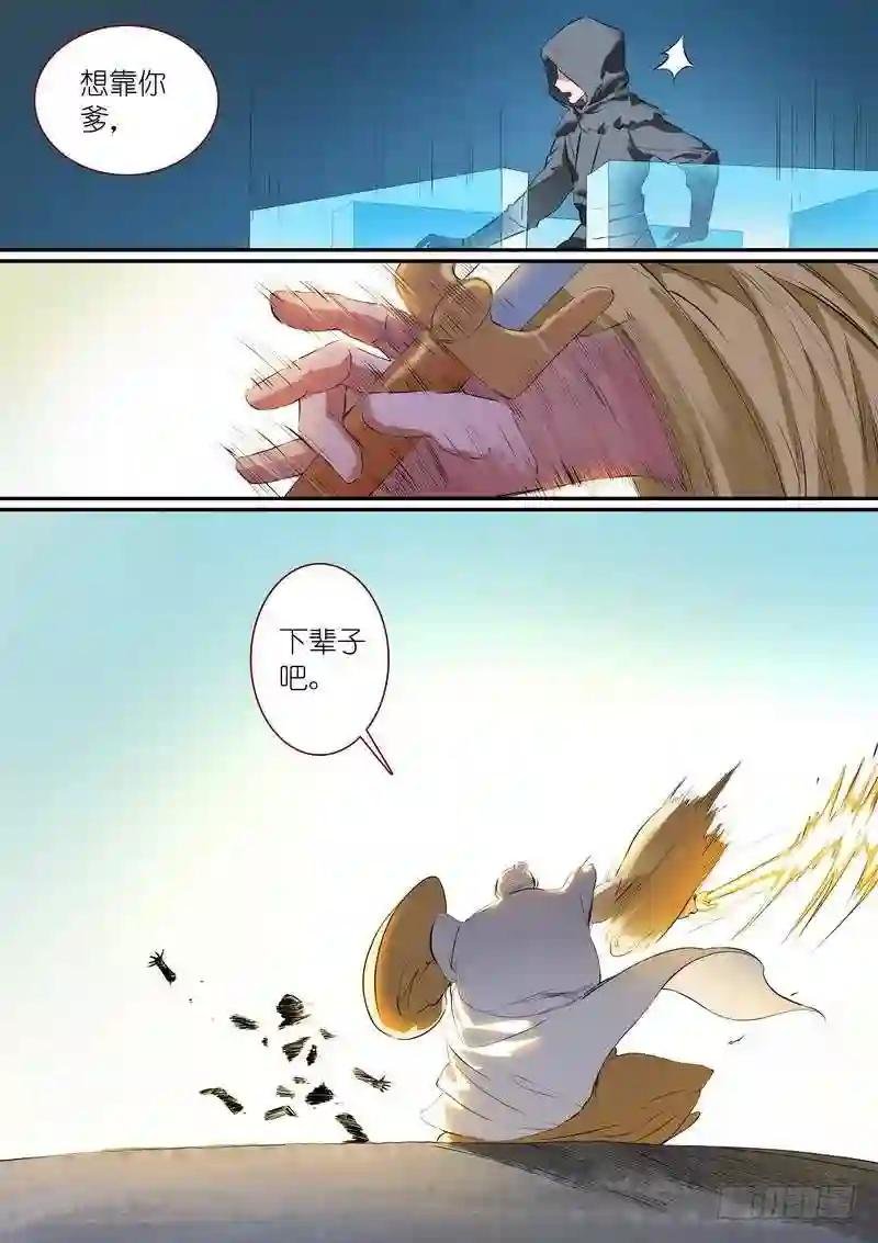 总259·费先生