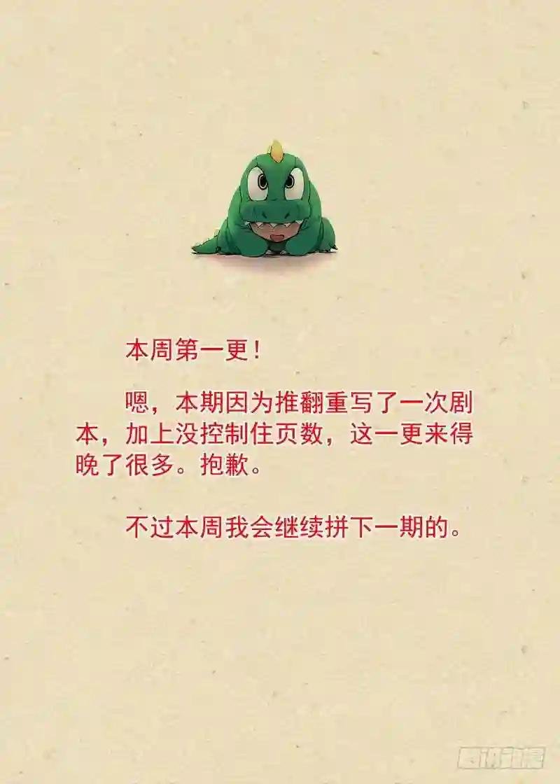 总259·费先生