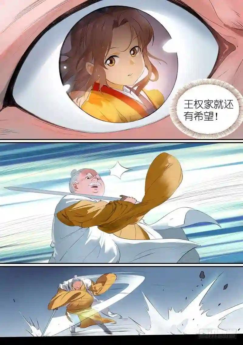 总260·老猫烧须