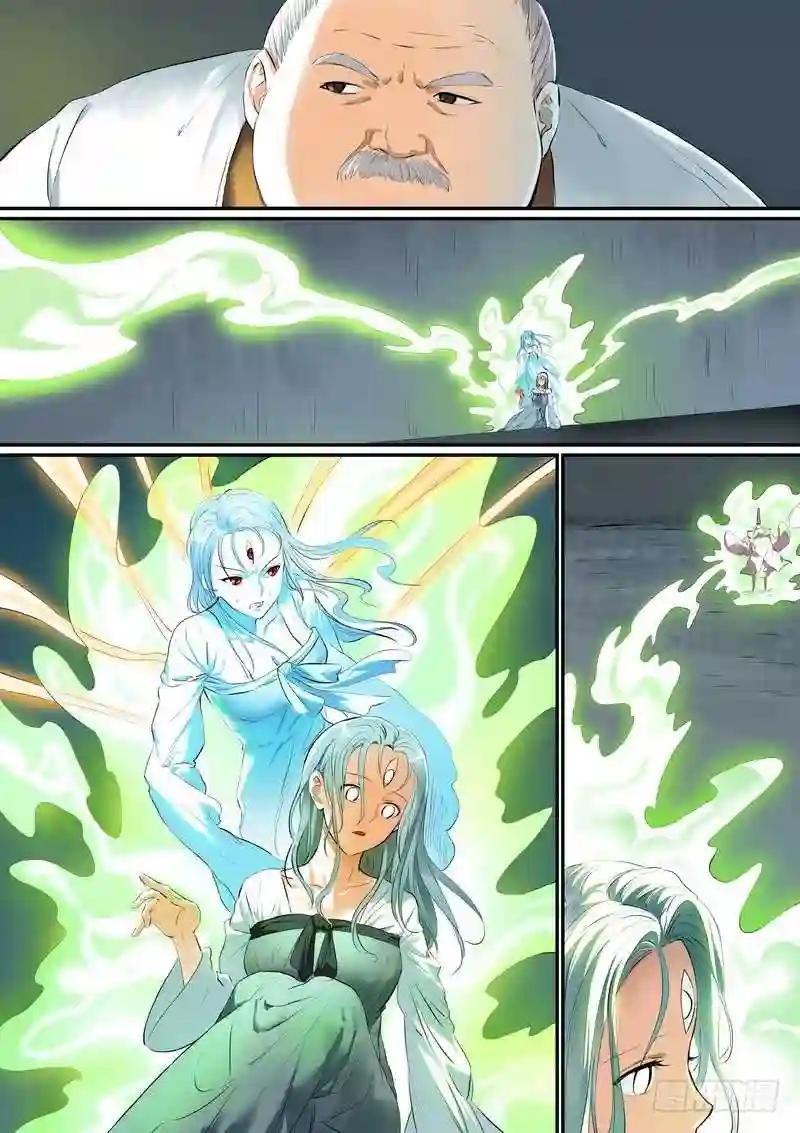 总260·老猫烧须