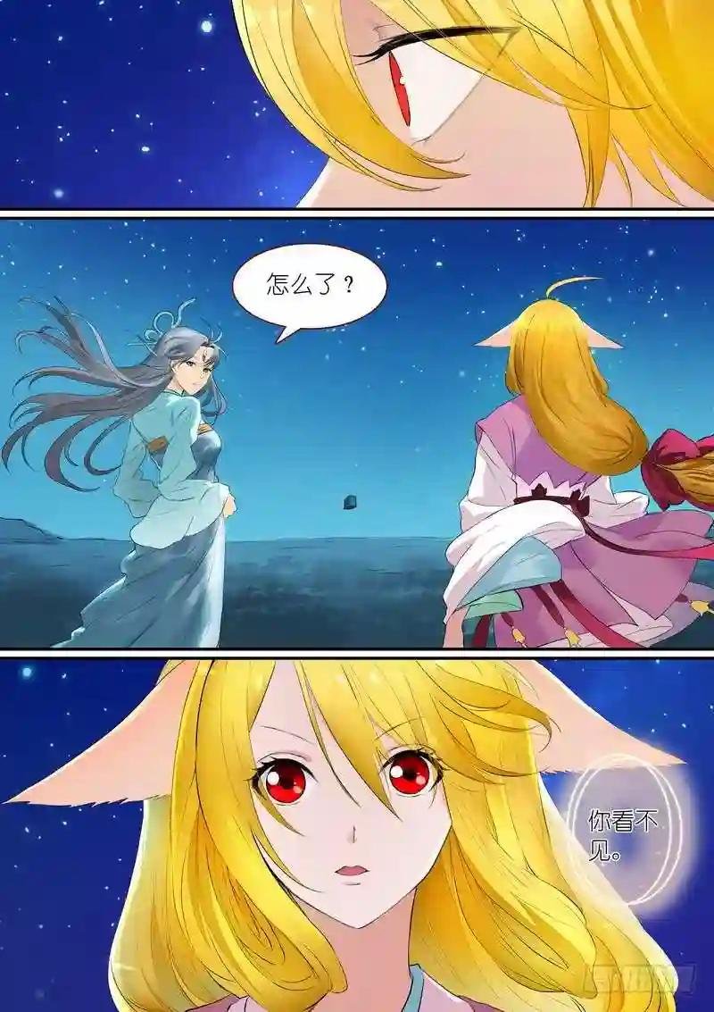总260·老猫烧须