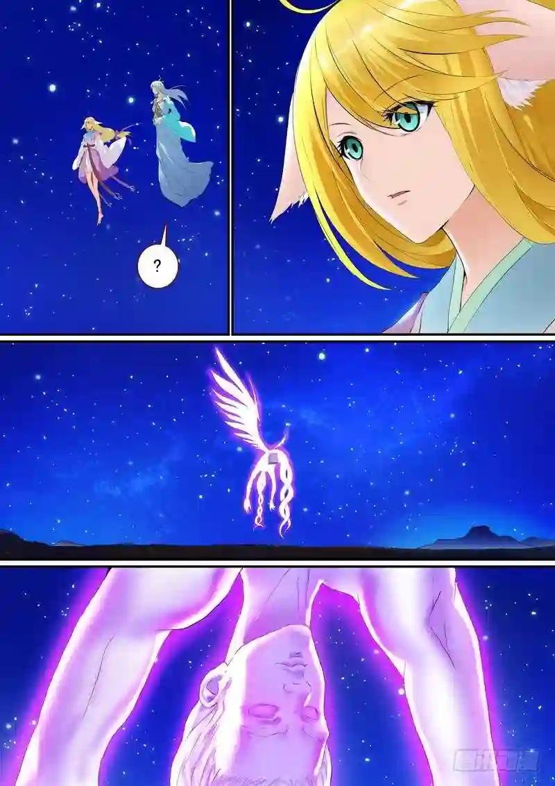 总261·真·道门高手