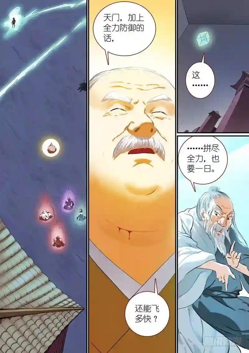 总261·真·道门高手