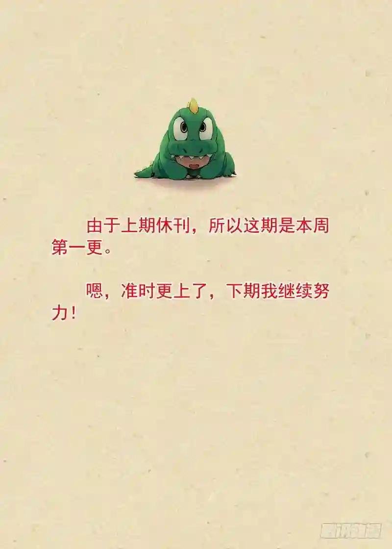 总261·真·道门高手