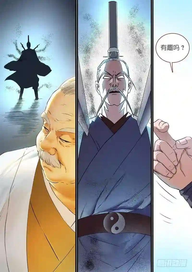 总262·怪怪的肖公子