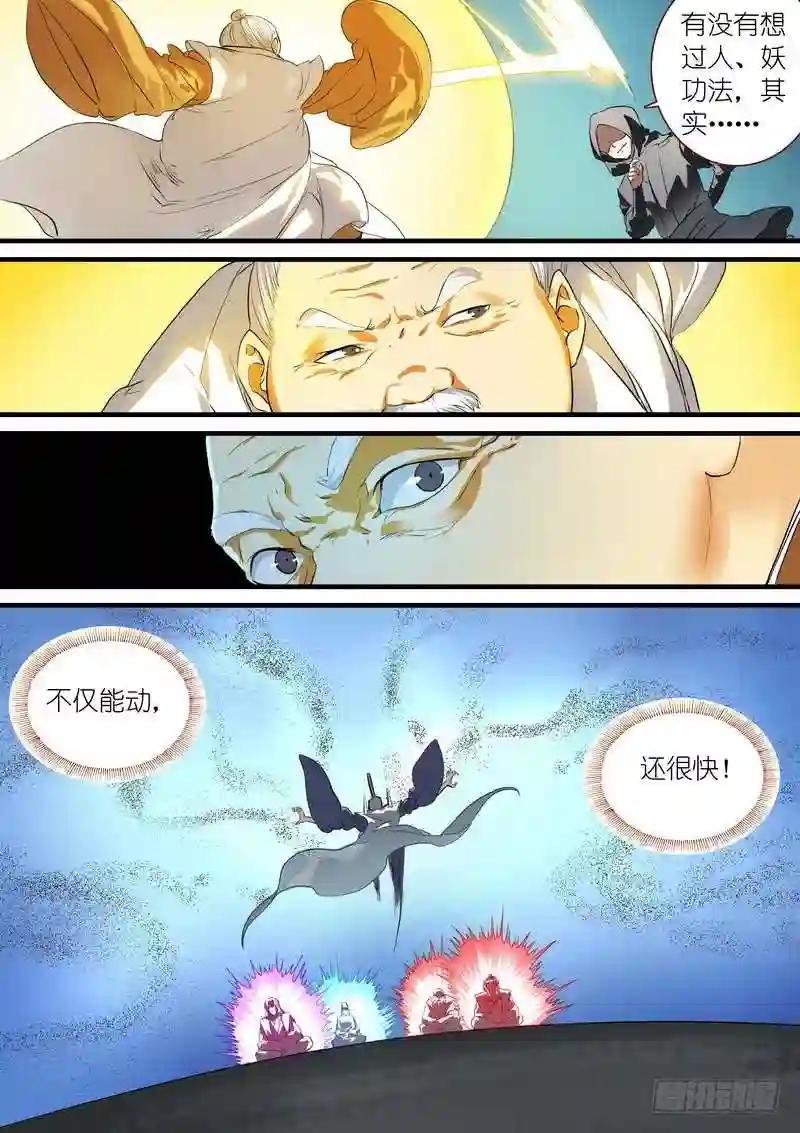 总262·怪怪的肖公子