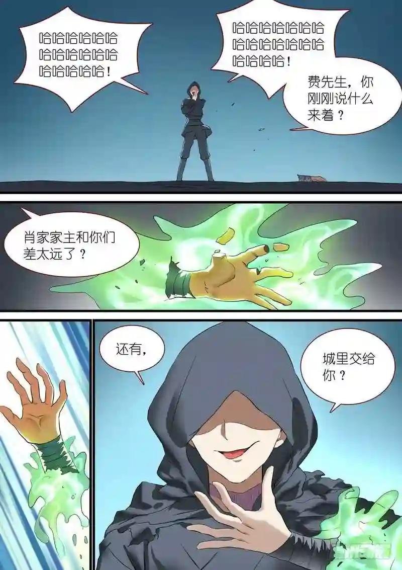 总262·怪怪的肖公子