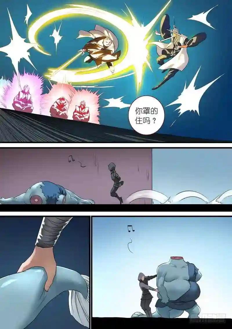 总262·怪怪的肖公子