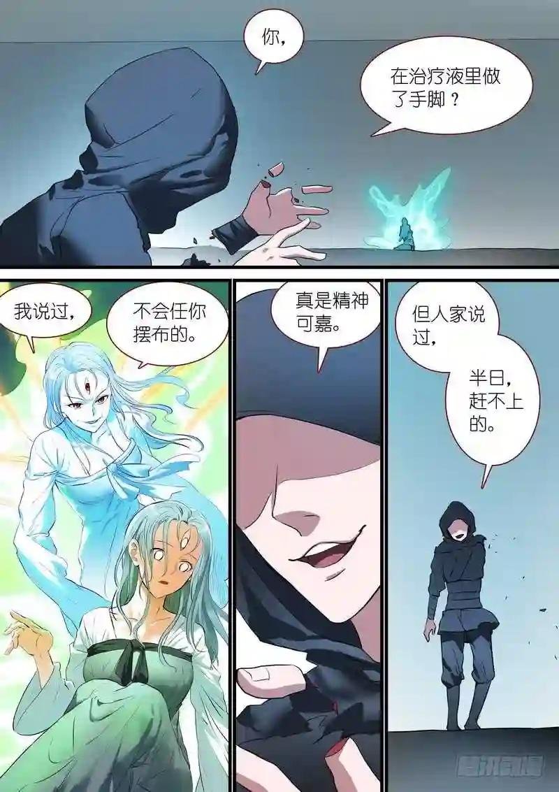 总262·怪怪的肖公子