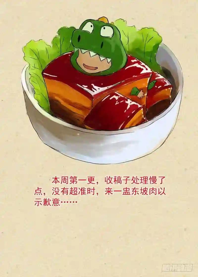 总262·怪怪的肖公子