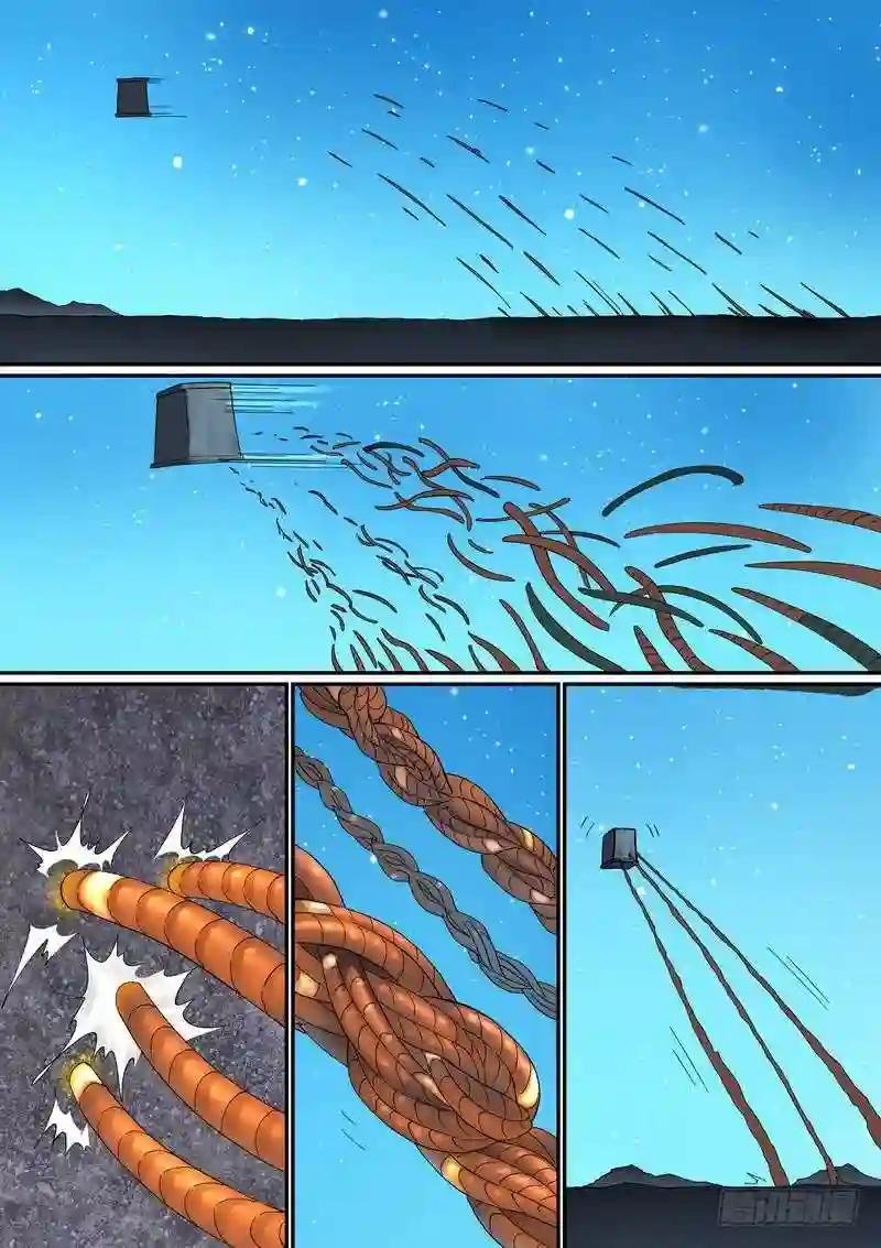 总263·中计
