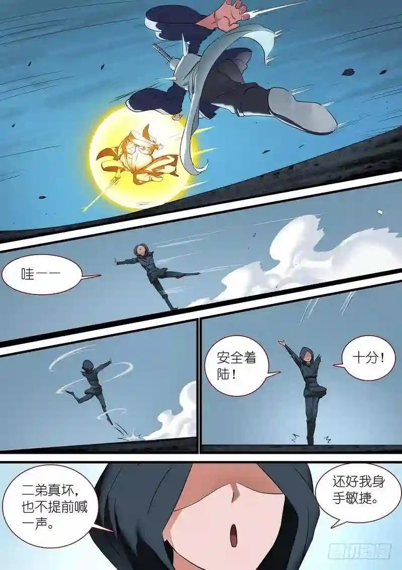 总263·中计