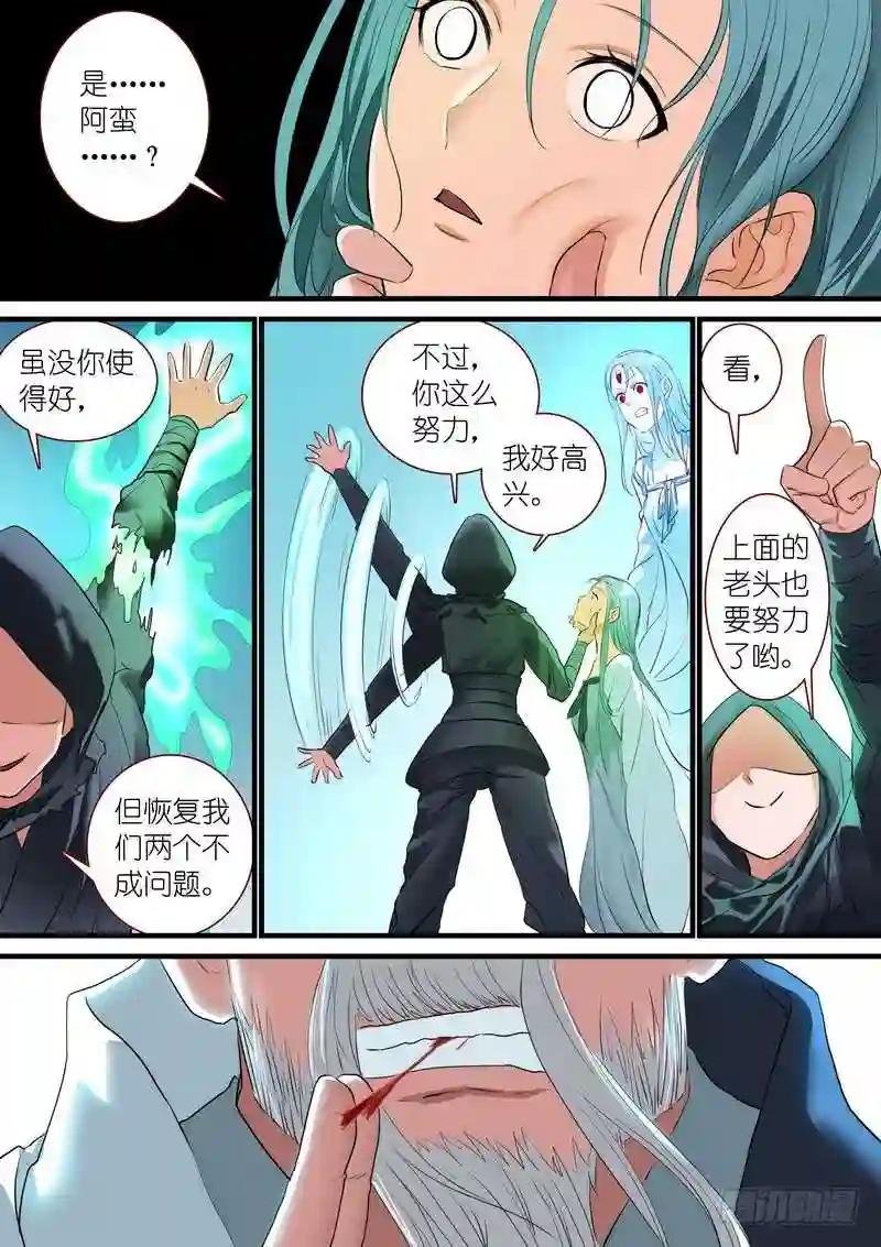 总263·中计