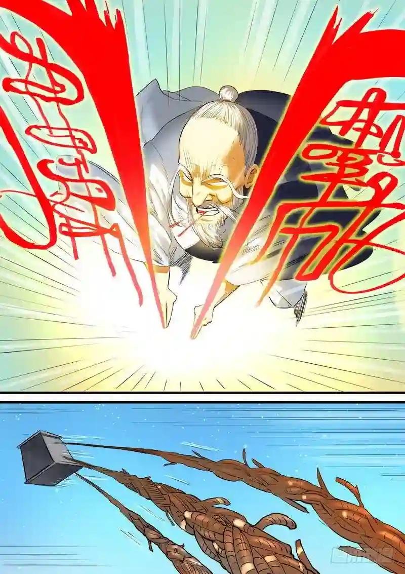 总263·中计