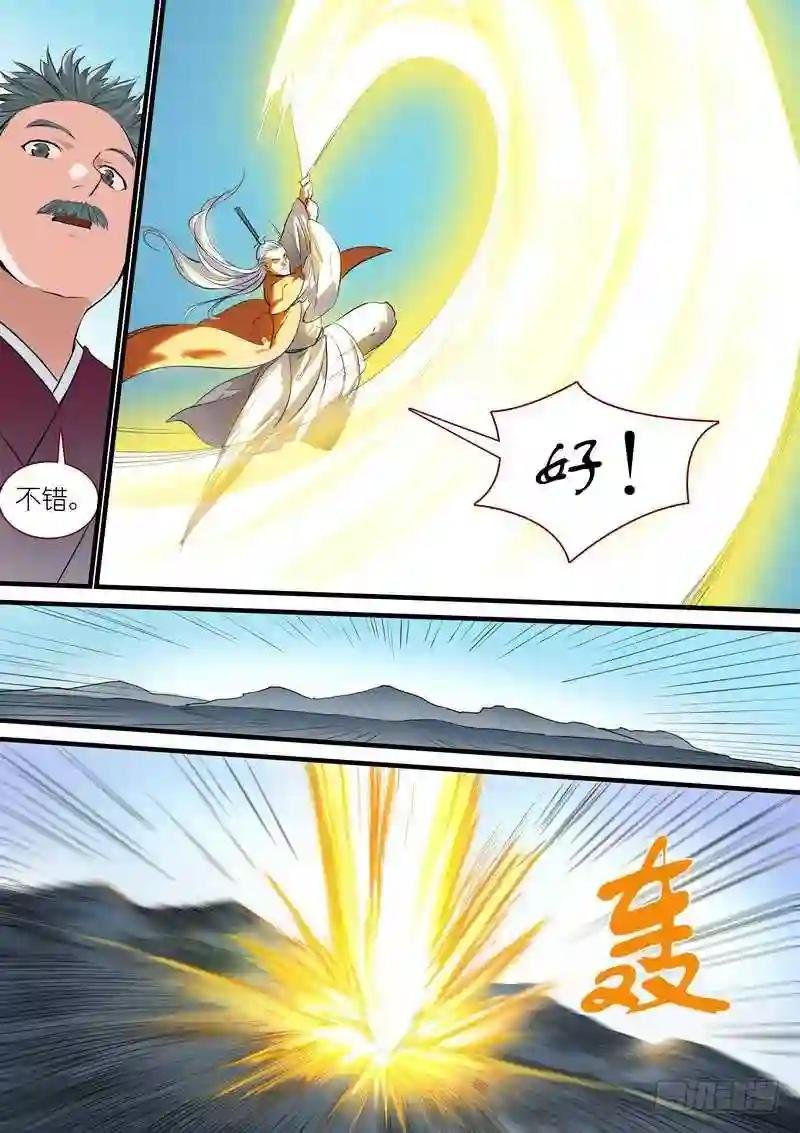 总263·中计
