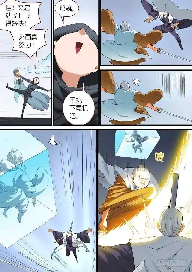 总263·中计