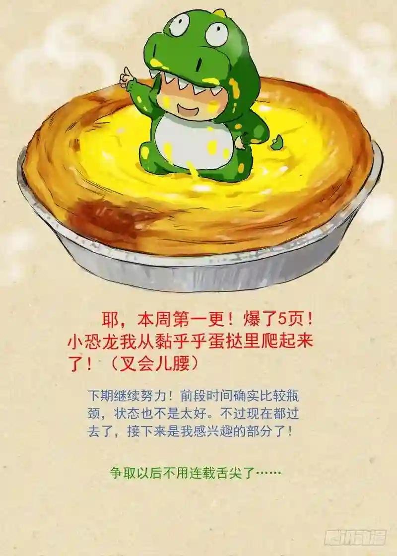总263·中计