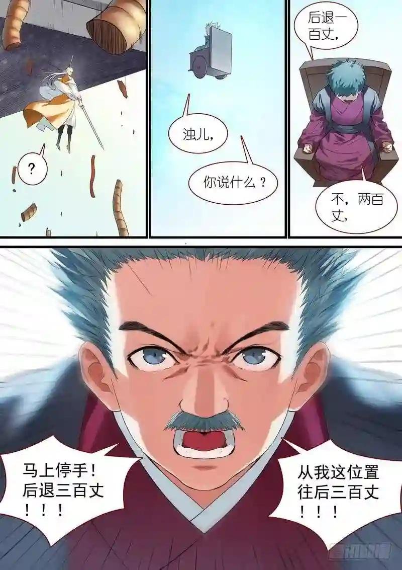 总264·李三