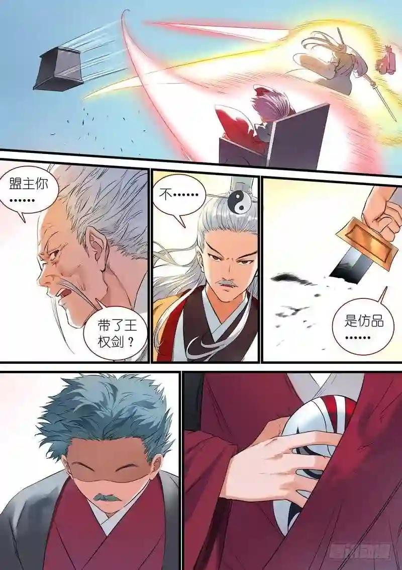 总264·李三