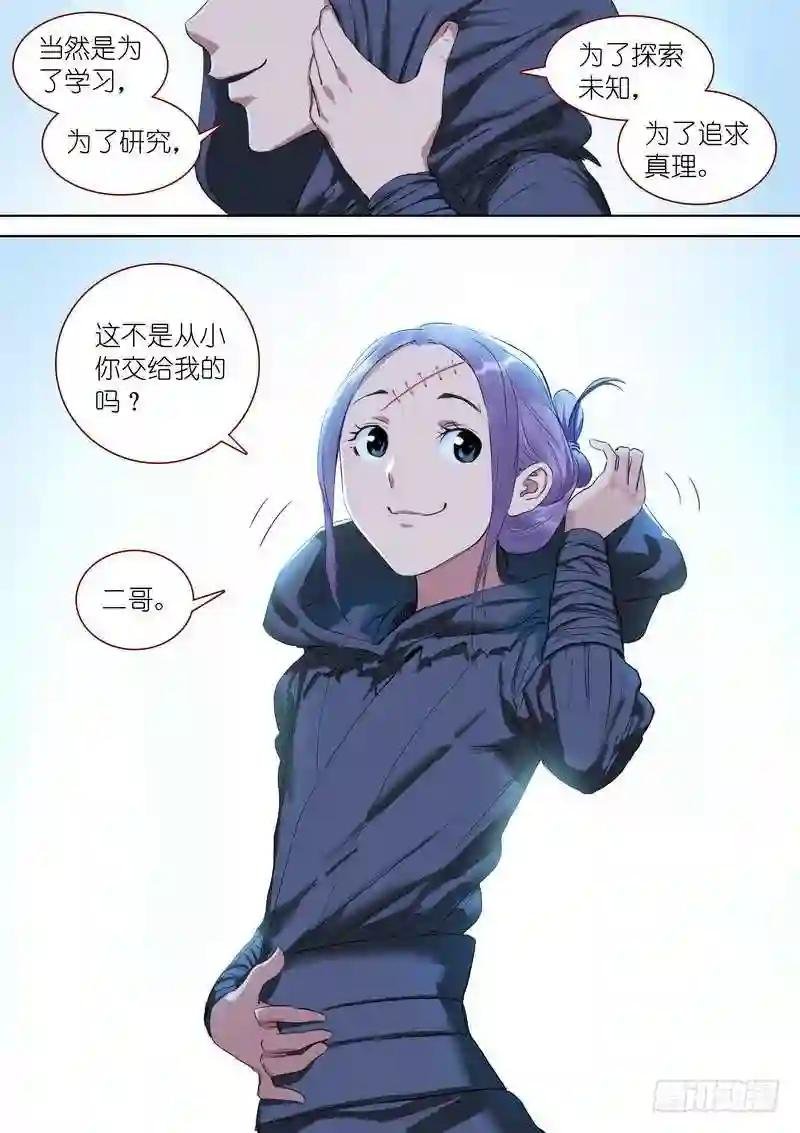 总264·李三