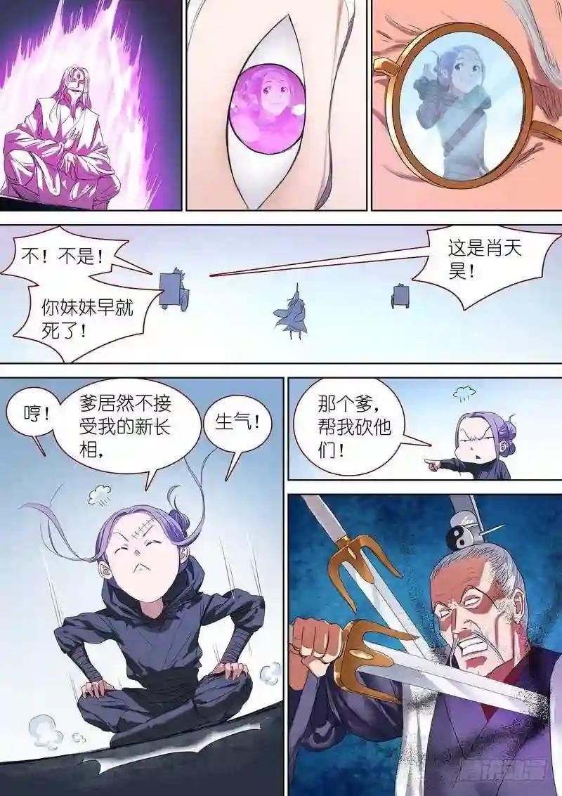 总264·李三