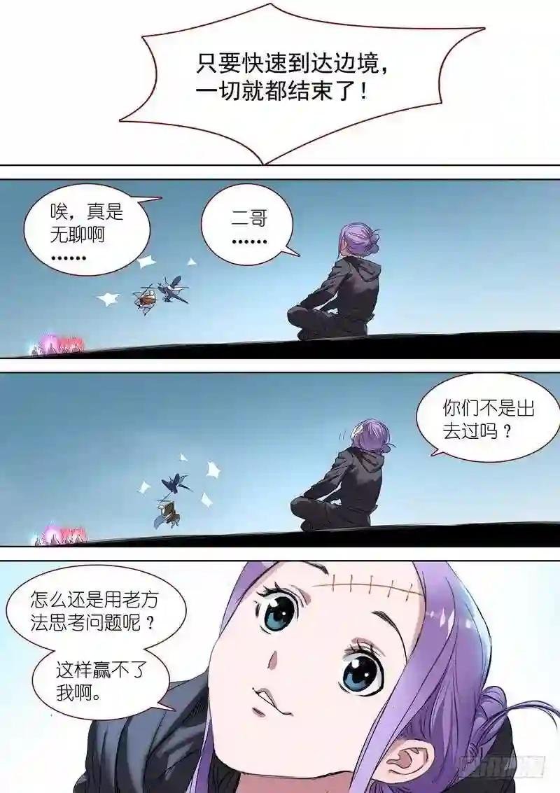 总264·李三
