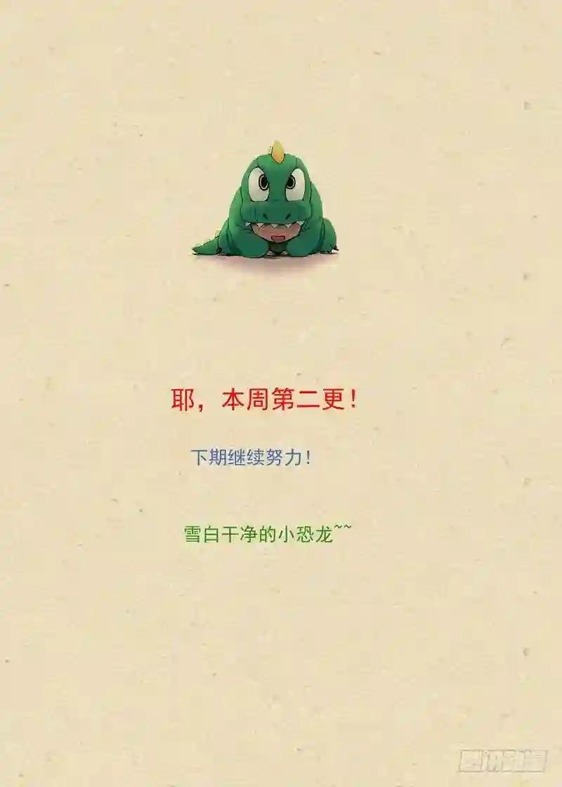 总264·李三