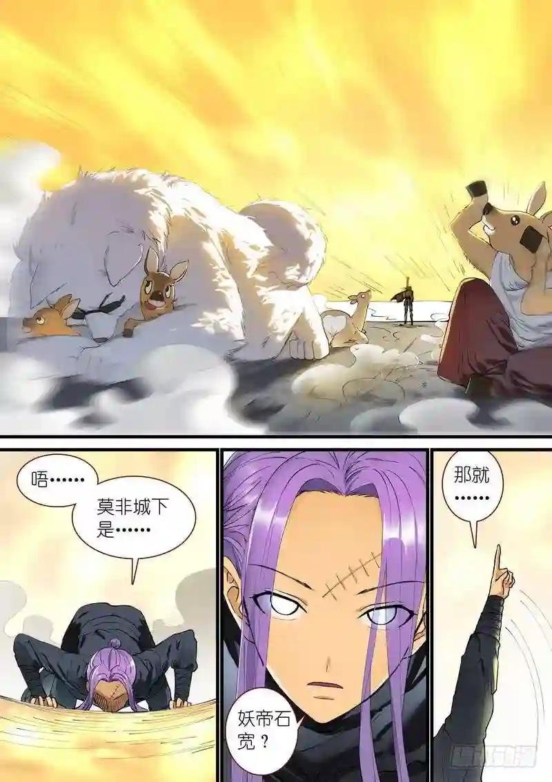 总266·推箱大神