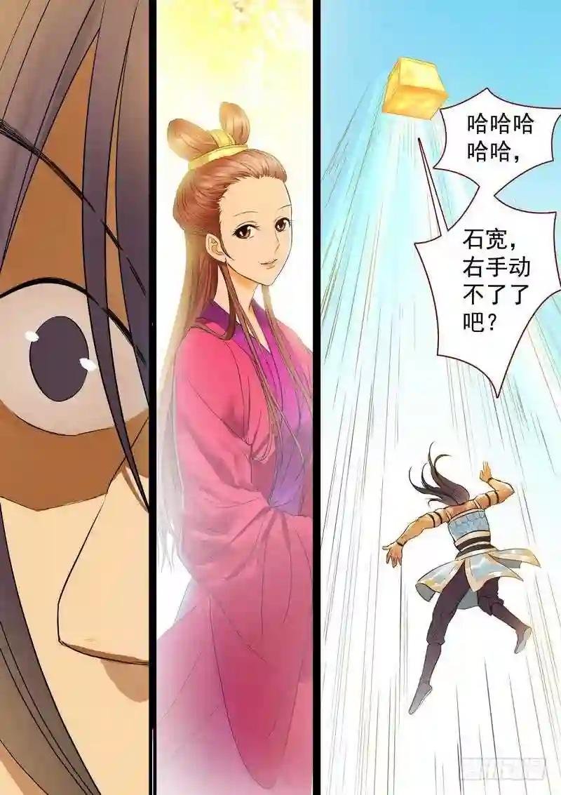 总266·推箱大神