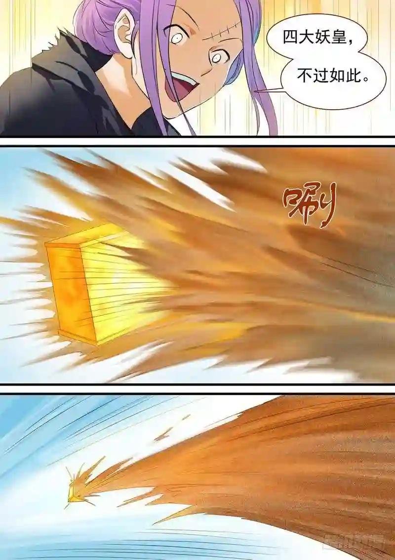 总266·推箱大神