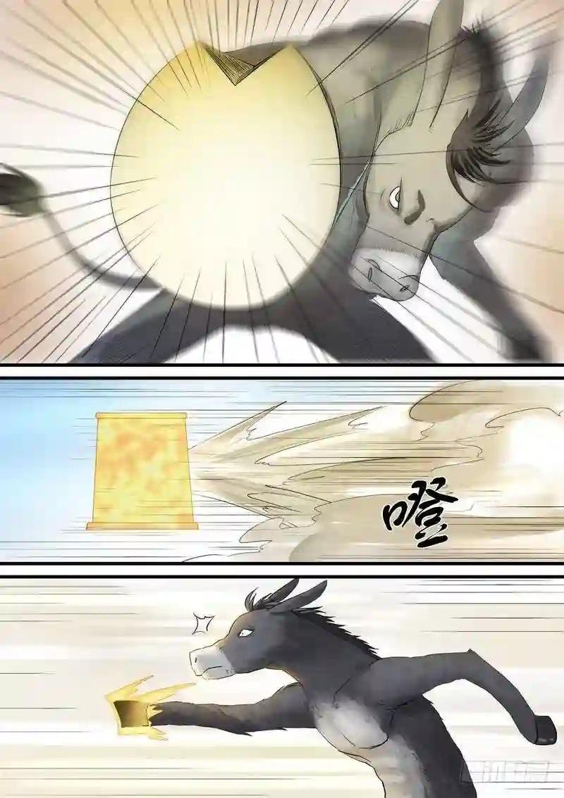 总266·推箱大神