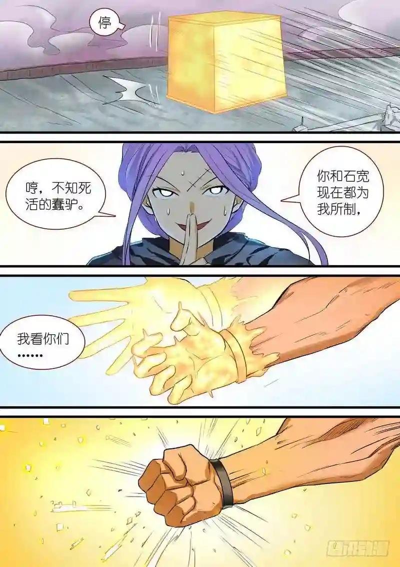 总266·推箱大神