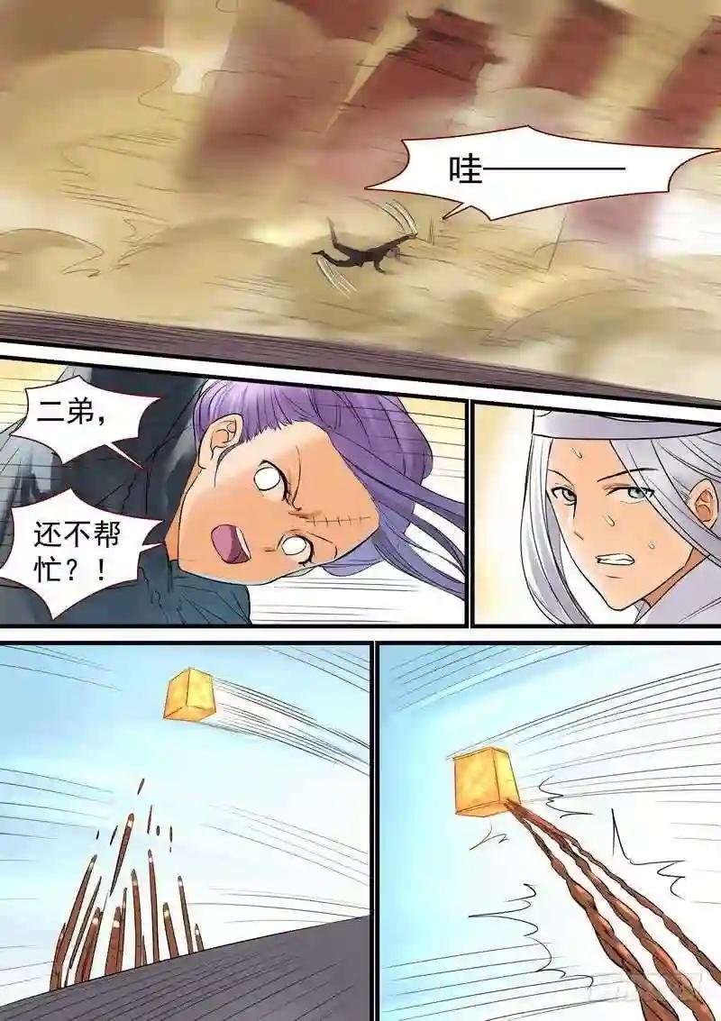总266·推箱大神
