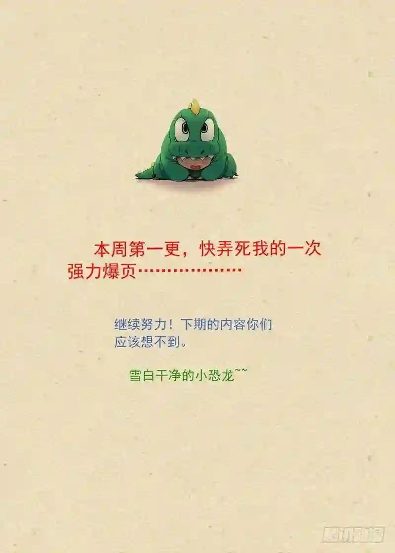 总266·推箱大神