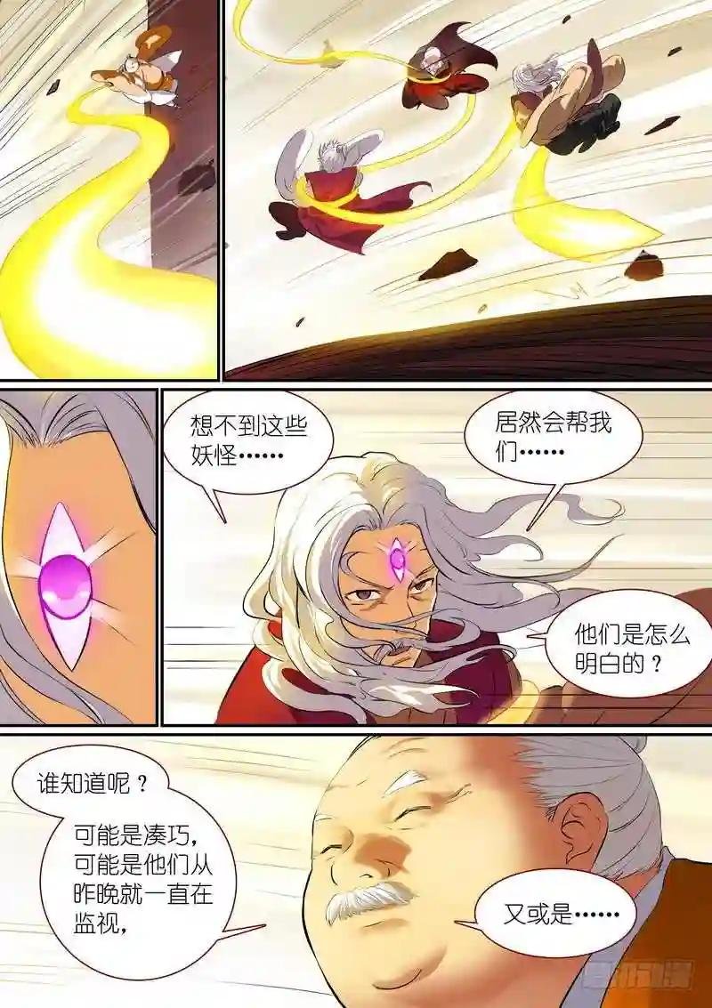 总267·好久不见