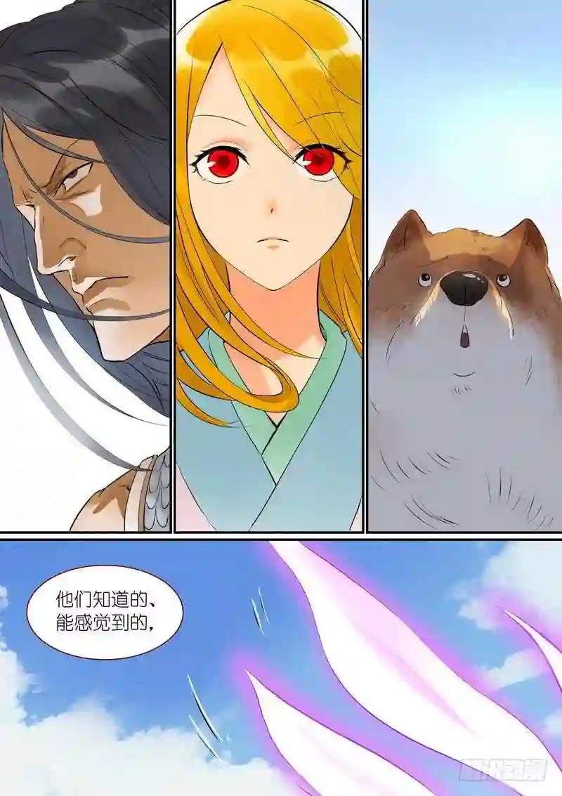 总267·好久不见