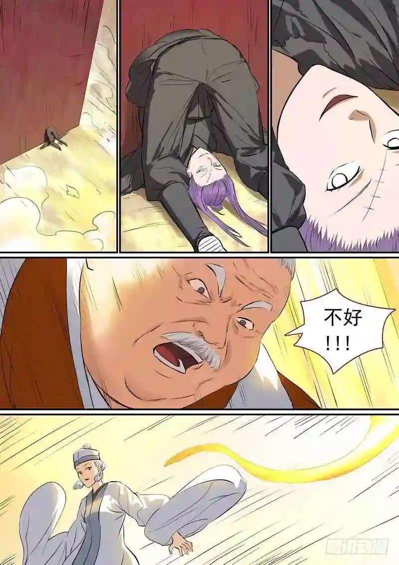 总267·好久不见