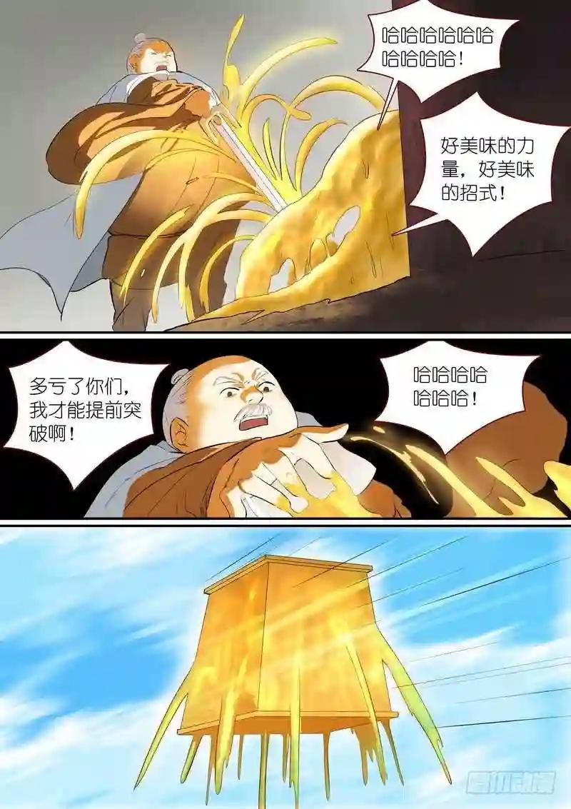 总267·好久不见
