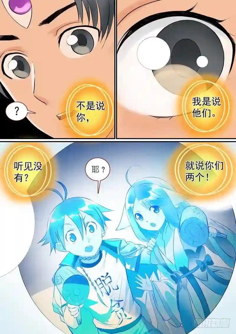 总267·好久不见