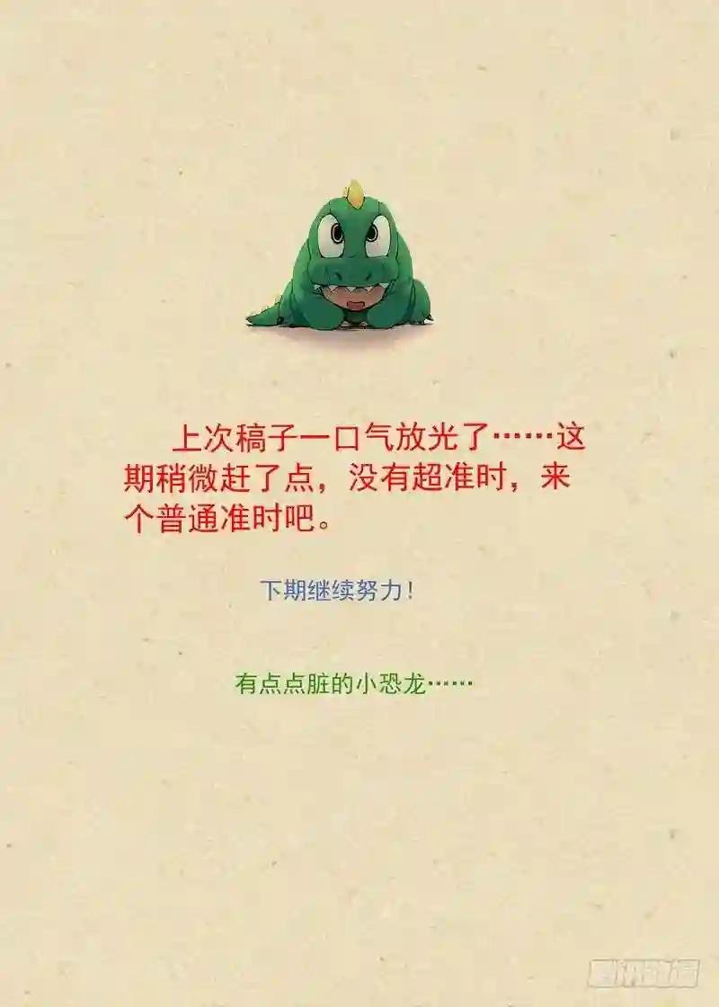 总267·好久不见