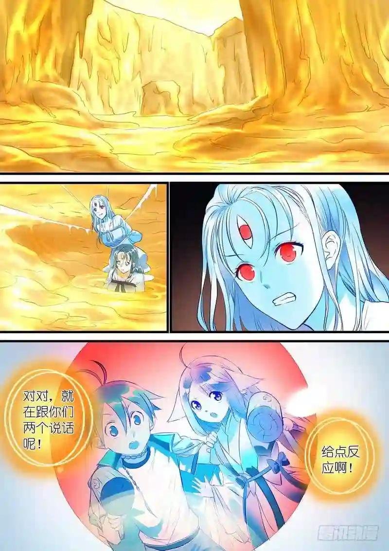 总268·这不可能!