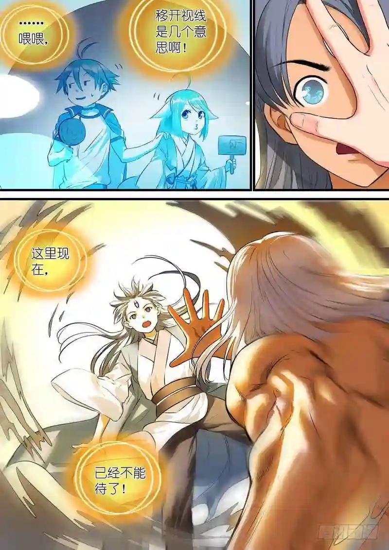 总268·这不可能!