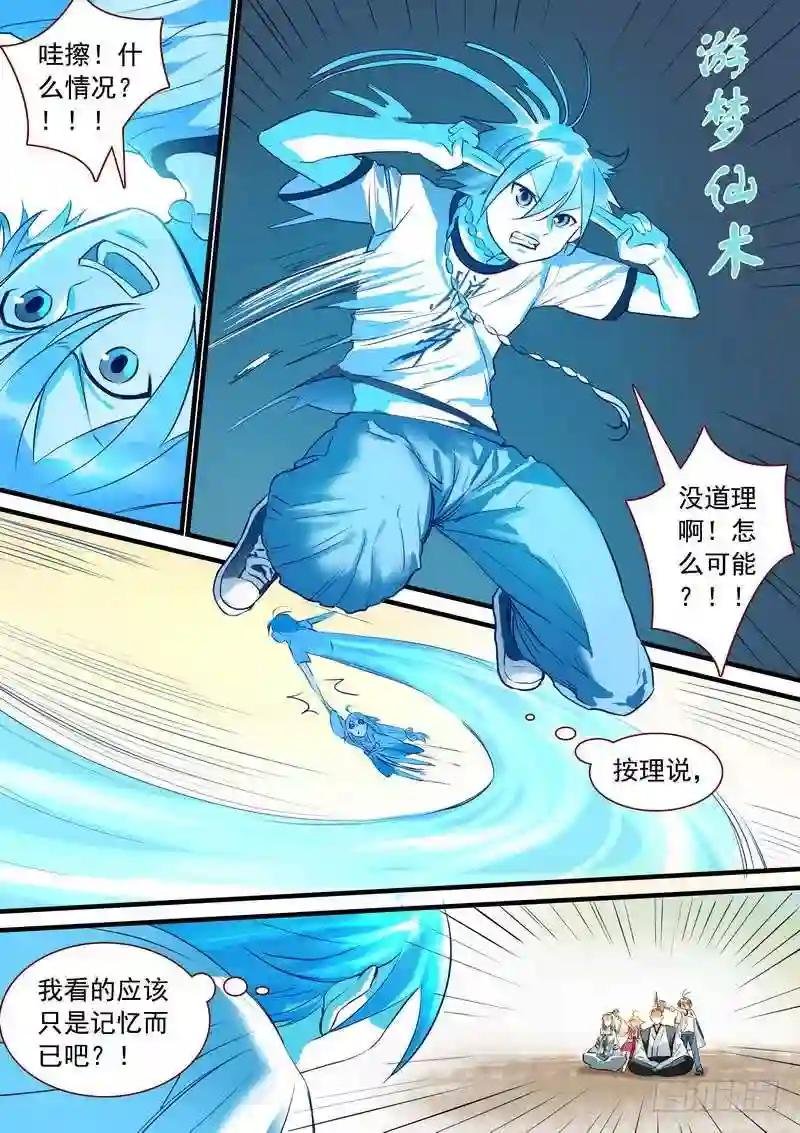 总268·这不可能!