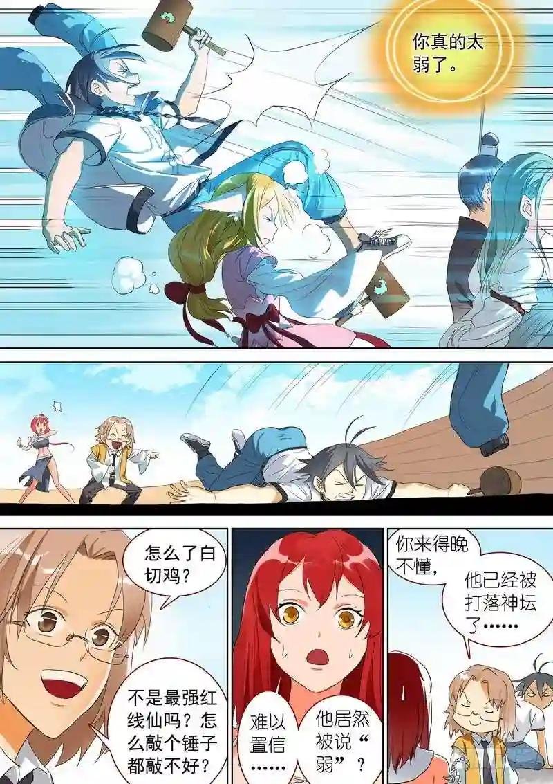 总268·这不可能!