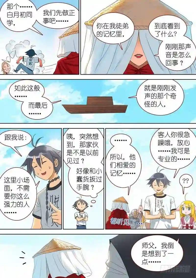 总268·这不可能!