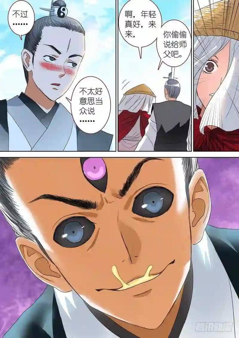 总268·这不可能!