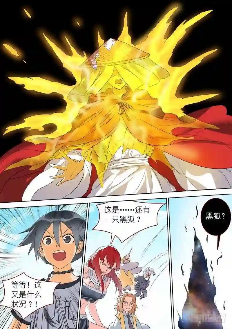 总268·这不可能!
