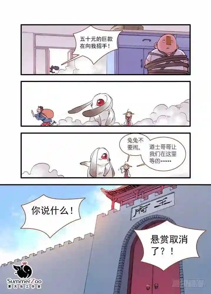 021·幸福来得太突然 下