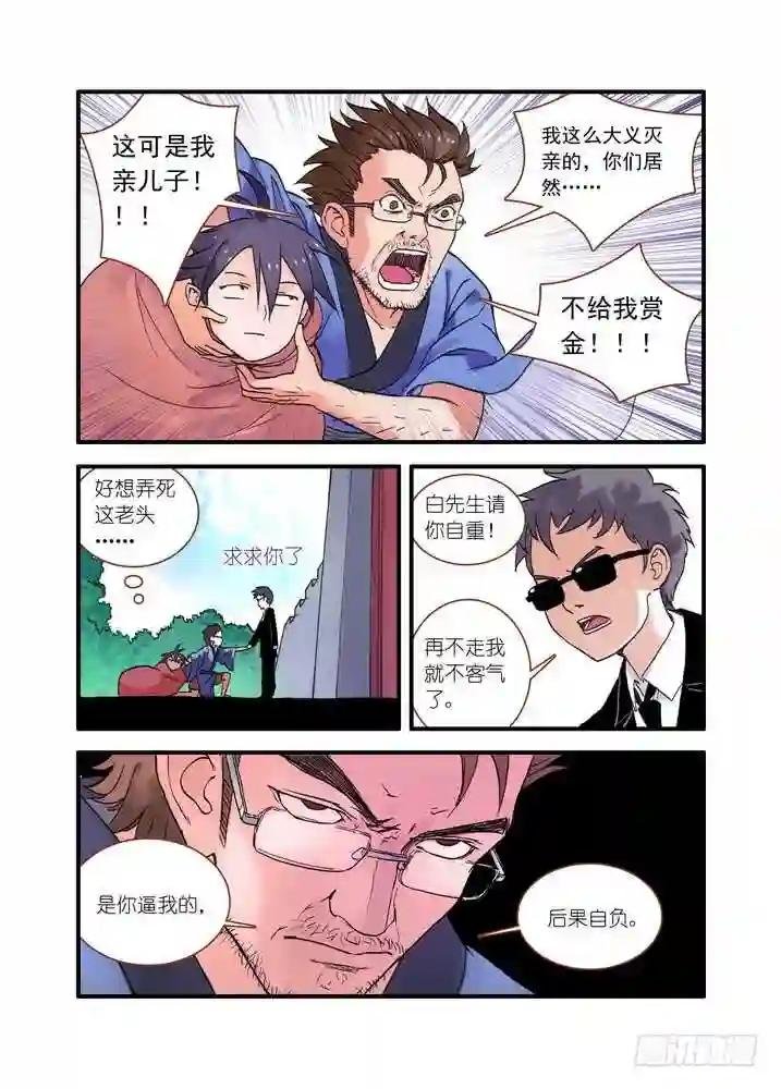 021·幸福来得太突然 下